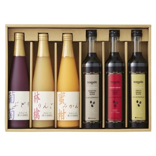〈高島屋アロマディーテ〉アイスコーヒー・ストレートジュース