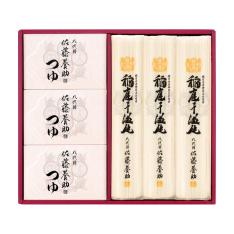 〈佐藤養助〉稲庭干温飩・つゆ付