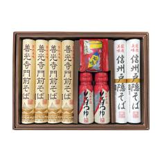 〈信州戸隠そば〉善光寺門前そば詰合せ