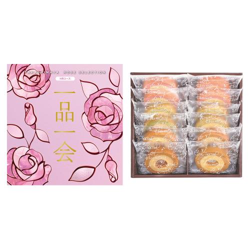 一品一会HRコース&2層バームクーヘン