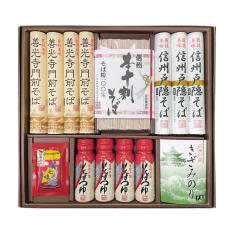 〈信州戸隠そば〉善光寺門前そば詰合せ