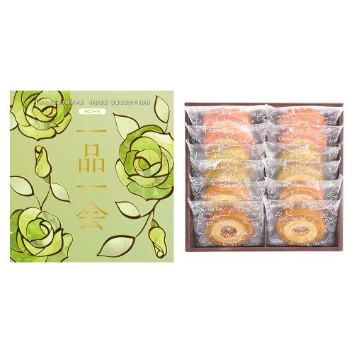 一品一会HCコース&2層バームクーヘン