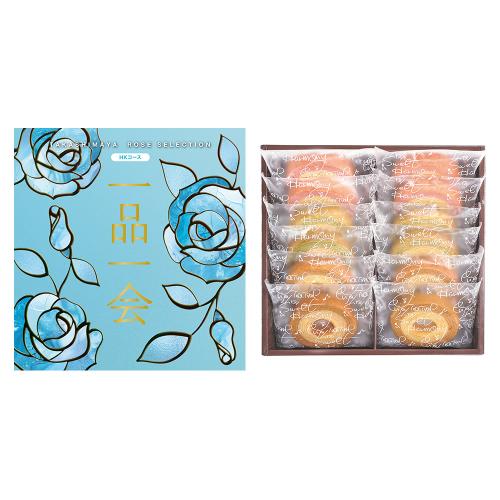 一品一会HKコース&2層バームクーヘン