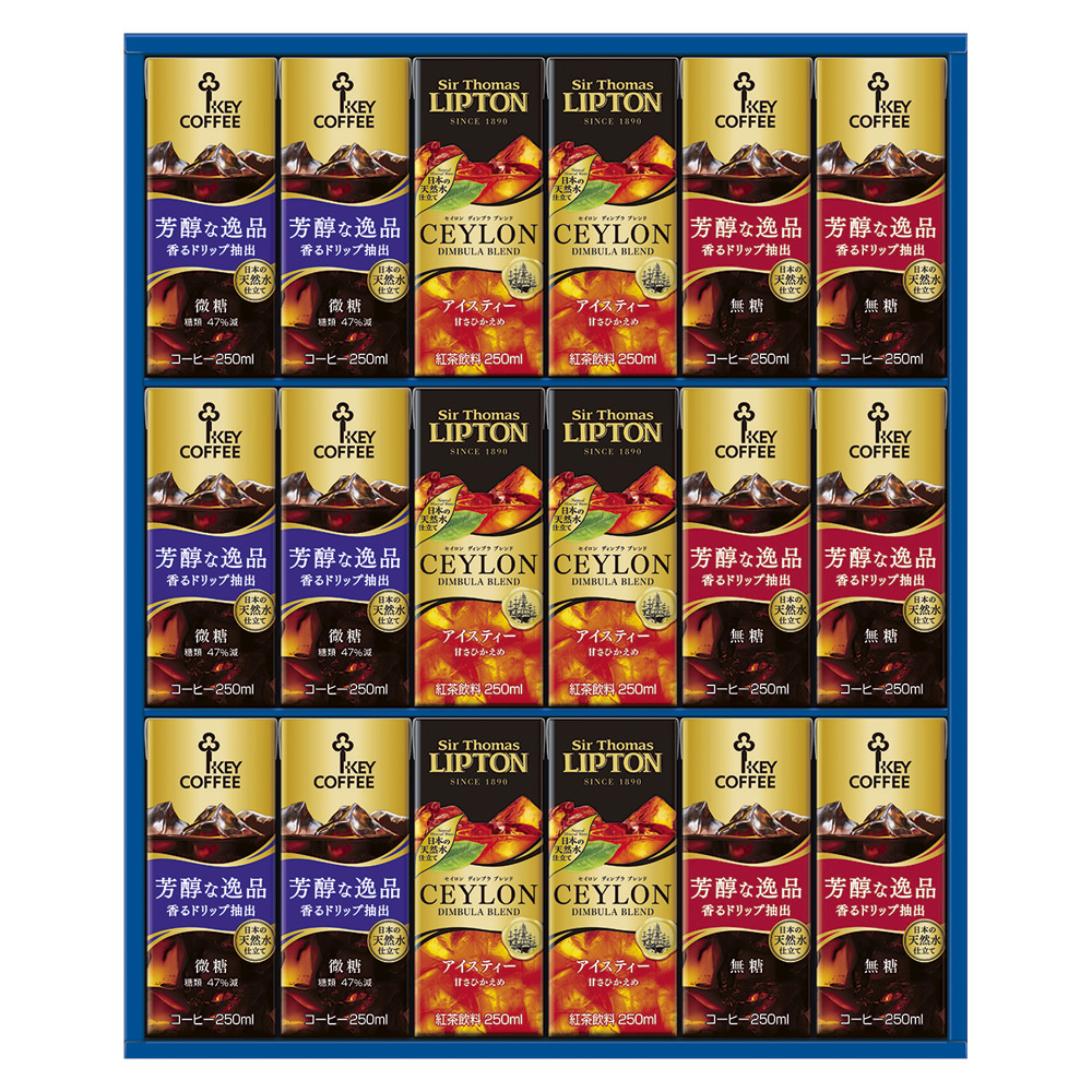 〈キーコーヒー〉天然水パーソナル飲料ギフト