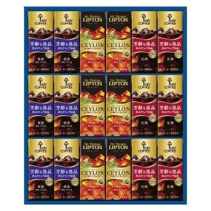 KEY COFFEE（キーコーヒー） | 水・ドリンク | フード・スイーツ