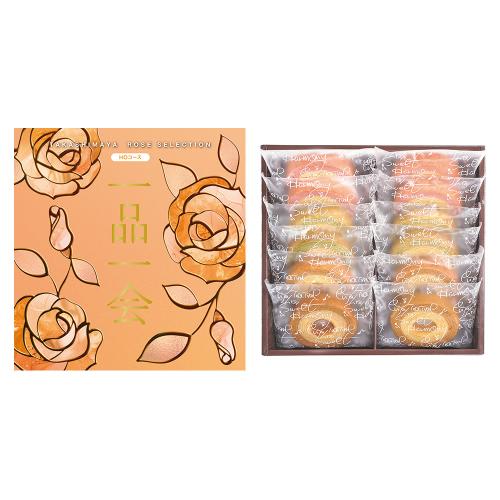 一品一会HOコース&2層バームクーヘン