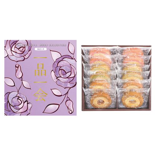 一品一会HAコース&2層バームクーヘン