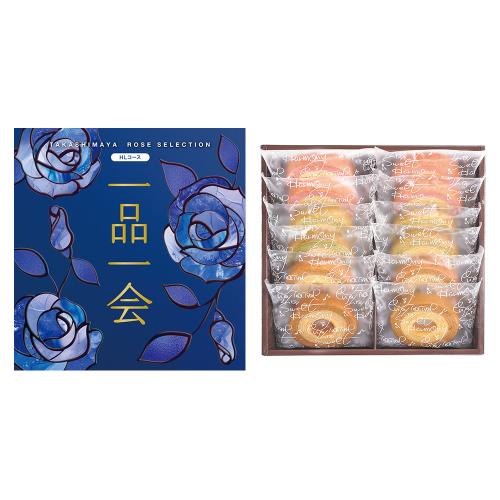 一品一会HLコース&2層バームクーヘン