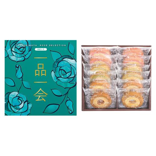 一品一会HNコース&2層バームクーヘン