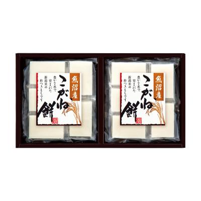 魚沼産こがね餅