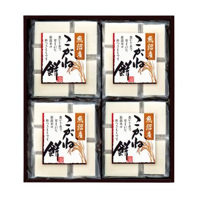 魚沼産こがね餅