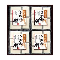 魚沼産こがね餅