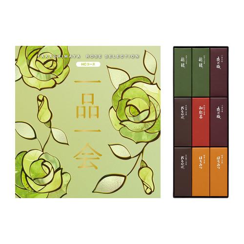 一品一会HCコース&小形羊羹9本入
