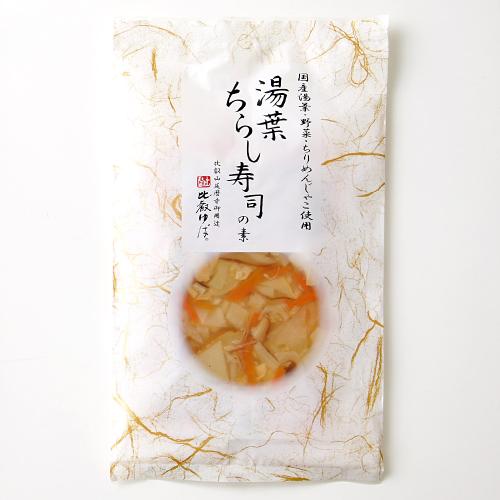 【よりどり】湯葉ちらし寿司の素