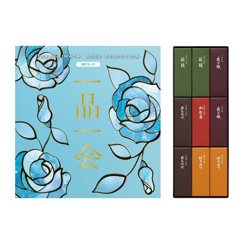 一品一会HKコース&小形羊羹9本入