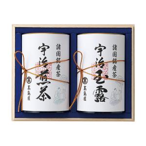 魔王　高島屋　小田急　プレミアム　日本土産　メイドインジャパン 魔王 高島屋 小田急 プレミアム 日本土産 メイドインジャパン