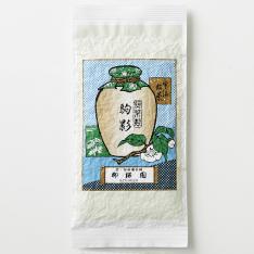 【よりどり】煎茶 駒影