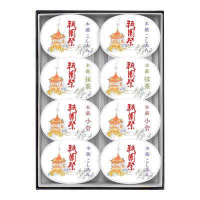 本蕨＜祇園祭＞ 8個入