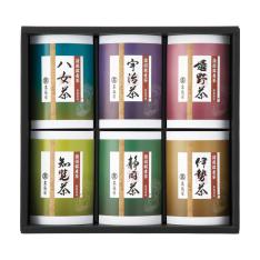 〈高島屋〉諸国銘産茶詰合せ（紙箱）