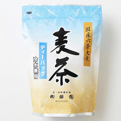【よりどり】麦茶ティーバッグ