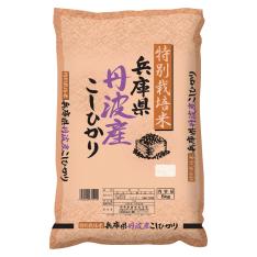 〈伊丹産業〉特別栽培米兵庫県丹波産コシヒカリ
