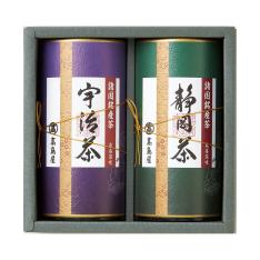 〈高島屋〉諸国銘産茶詰合せ