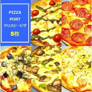 福袋 フォカッチャピザ5枚セット | 商品詳細 | 高島屋オンラインストア