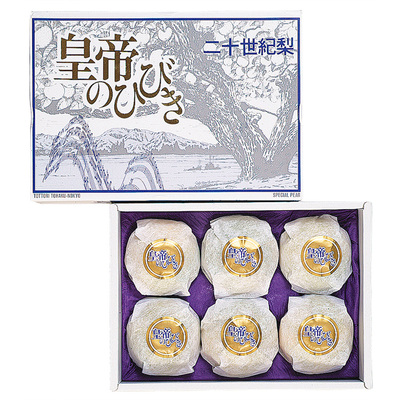 琴浦梨選果場 皇帝のひびき(2kg/3Lサイズ 6玉)