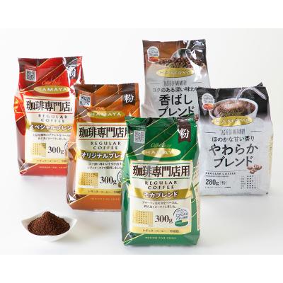 福袋 珈琲たっぷり5種（粉）（計1,460g）セット