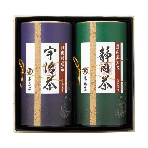 〈高島屋〉諸国銘産茶詰合せ