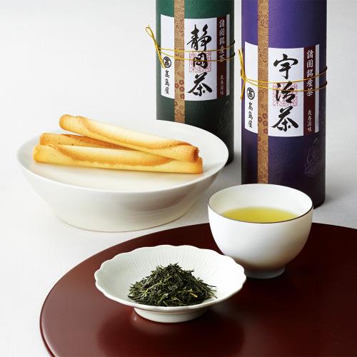 〈高島屋/ヨックモック〉諸国銘産茶・シガール詰合せ