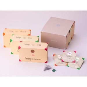 煎茶 日月160g・極上玄米茶65gセット | 商品詳細 | 高島屋