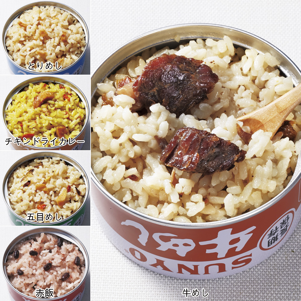 ご飯缶詰5種セット 商品詳細 高島屋オンラインストア ご飯缶詰5種セット 商品詳細 高島屋オンラインストア