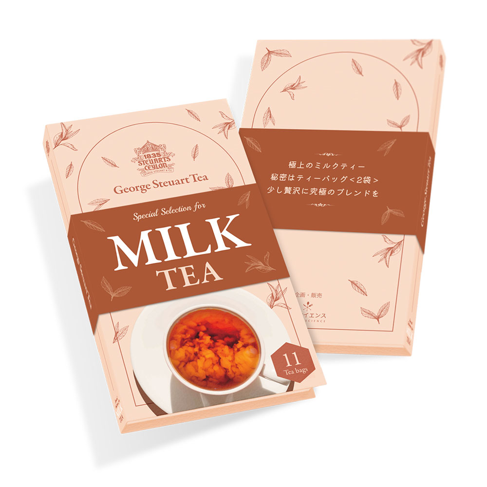 【ホワイトデー】ミルクティーギフトブック