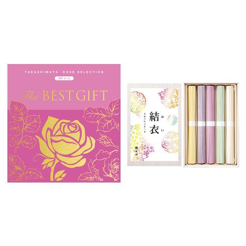 【名入れ】The BEST GIFT WR+祝い彩りうどん