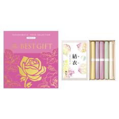 【名入れ】The BEST GIFT WR+祝い彩りうどん