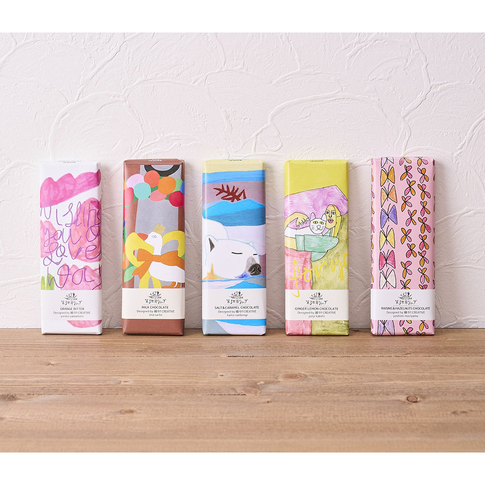 【ホワイトデー】Artisan 有機板チョコレート5枚セット