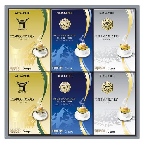 〈キーコーヒー〉ドリップオンコーヒーギフト