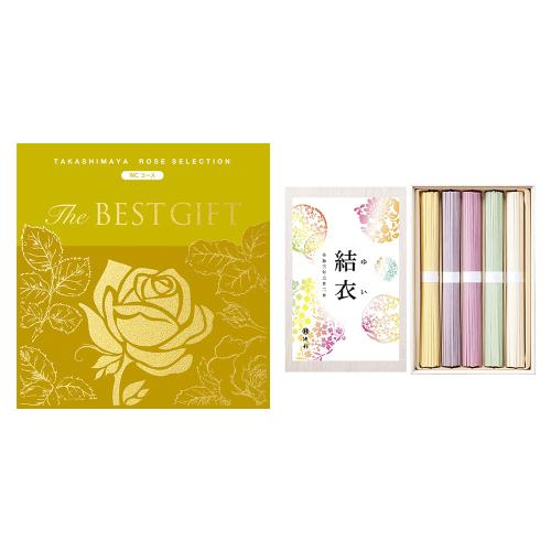 【名入れ】The BEST GIFT WC+祝い彩りうどん