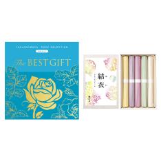 【名入れ】The BEST GIFT WK+祝い彩りうどん