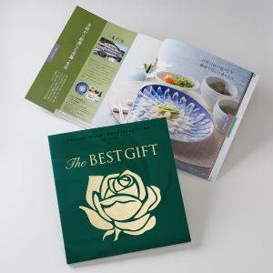 記子1224様専用 カタログギフト