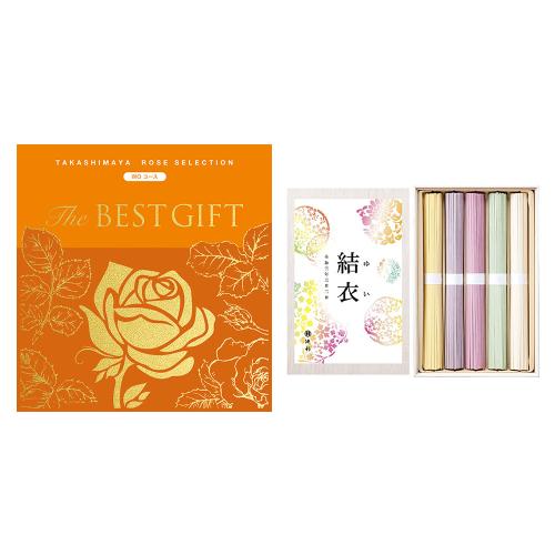 【名入れ】The BEST GIFT WO+祝い彩りうどん
