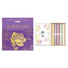 【名入れ】The BEST GIFT WA+祝い彩りうどん