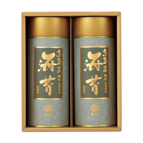 〈高島屋〉佐賀県産のり「極札」詰合せ