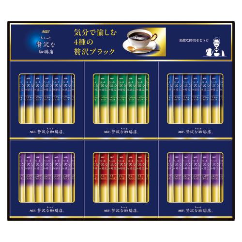 〈AGF〉ちょっと贅沢な珈琲店スティック ブラックギフト