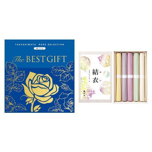 【名入れ】The BEST GIFT WL+祝い彩りうどん