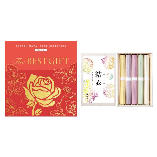 【名入れ】The BEST GIFT WJ+祝い彩りうどん