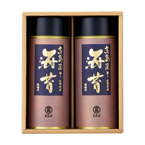 〈高島屋〉佐賀県産のり「極上」詰合せ