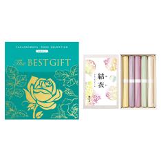 【名入れ】The BEST GIFT WN+祝い彩りうどん
