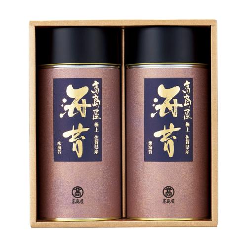 〈高島屋〉佐賀県産のり「極上」詰合せ